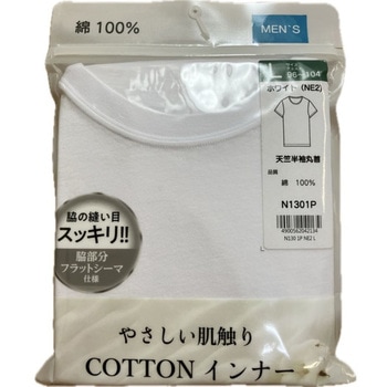 紳士用 Tシャツ 半袖 丸首 ホワイト Lサイズ 綿100% ブルーメイト