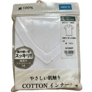 紳士用 Tシャツ 半袖 V首 ホワイト Lサイズ 綿100% ブルーメイト