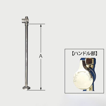 ストレート形止水栓 INAX(LIXIL)
