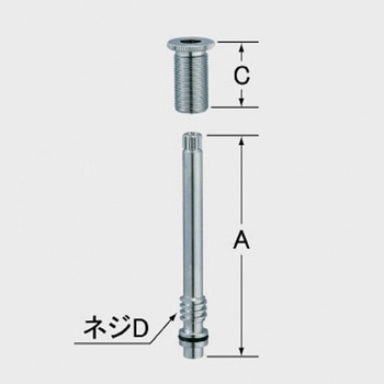 胴長止水栓用スピンドル - INAX(LIXIL)