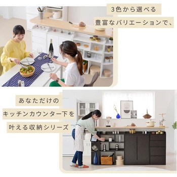 キッチンカウンター下収納 薄型 スライドラック 伸縮 オープンラック カウンター下収納
