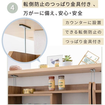 キッチンカウンター下収納 薄型 スライドラック 伸縮 オープンラック カウンター下収納
