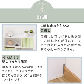 キッチンカウンター下収納 薄型 スライドラック 伸縮 オープンラック カウンター下収納