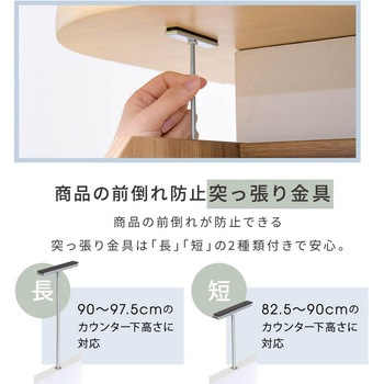キッチンカウンター下収納 薄型 スライドラック 伸縮 オープンラック カウンター下収納