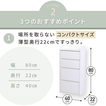キッチンカウンター下収納 薄型 ミニチェスト カウンター下収納