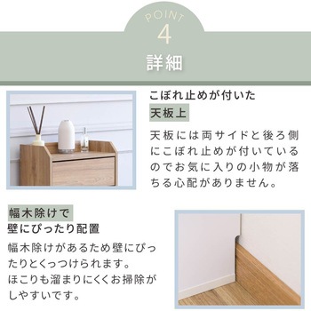 キッチンカウンター下収納 薄型 ミニチェスト カウンター下収納