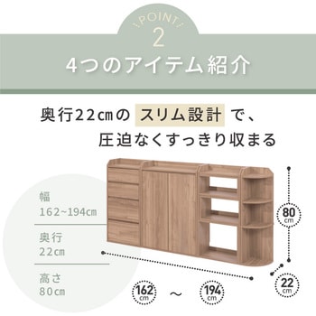キッチンカウンター下収納 4点セット 薄型 キャビネット 両扉付きチェスト 伸縮ラック コーナーラック カウンター下収納