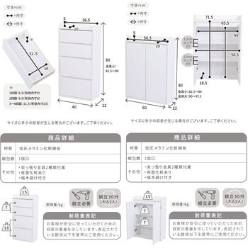 キッチンカウンター下収納 4点セット 薄型 キャビネット 両扉付きチェスト 伸縮ラック コーナーラック カウンター下収納