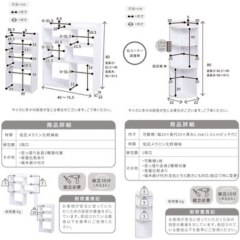 キッチンカウンター下収納 4点セット 薄型 キャビネット 両扉付きチェスト 伸縮ラック コーナーラック カウンター下収納