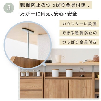 キッチンカウンター下収納 薄型 ミニキャビネット 両扉付き カウンター下収納