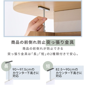キッチンカウンター下収納 薄型 ミニキャビネット 両扉付き カウンター下収納