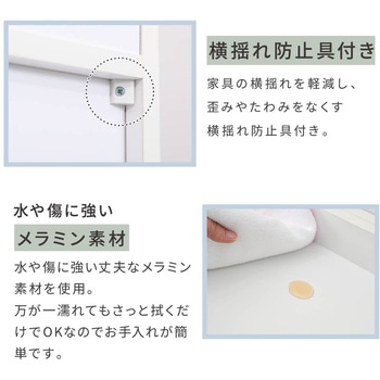 キッチンカウンター下収納 薄型 ミニキャビネット 両扉付き カウンター下収納