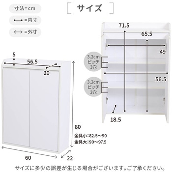 キッチンカウンター下収納 薄型 ミニキャビネット 両扉付き カウンター下収納
