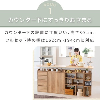 キッチンカウンター下収納 薄型 コーナーラック ディスプレイラック カウンター下収納