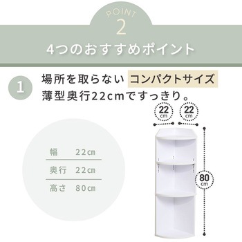 キッチンカウンター下収納 薄型 コーナーラック ディスプレイラック カウンター下収納
