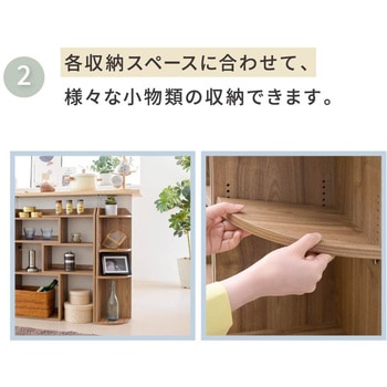 キッチンカウンター下収納 薄型 コーナーラック ディスプレイラック カウンター下収納