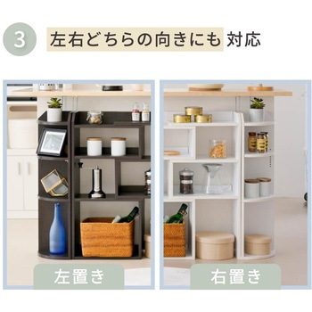 キッチンカウンター下収納 薄型 コーナーラック ディスプレイラック カウンター下収納