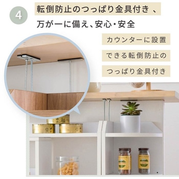 キッチンカウンター下収納 薄型 コーナーラック ディスプレイラック カウンター下収納