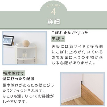 キッチンカウンター下収納 薄型 コーナーラック ディスプレイラック カウンター下収納