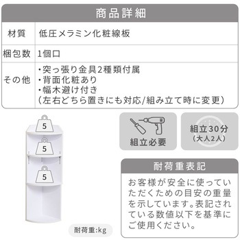 キッチンカウンター下収納 薄型 コーナーラック ディスプレイラック カウンター下収納