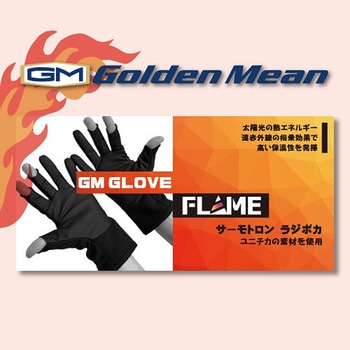GMグローブ フレイム GoldenMean(ゴールデンミーン)