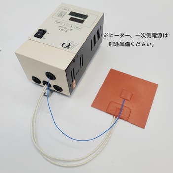 【凍結防止に適】シリコンコードヒーター&デジタル温度調節器セット 凍結防止に適】シリコンコードヒーター&デジタル温度調節器セット