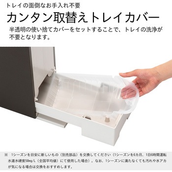ハイブリッド式加湿器 RXCタイプ 木造8.5畳まで/コンクリート14畳まで HD-RXC500C(W)/(T) ダイニチ工業
