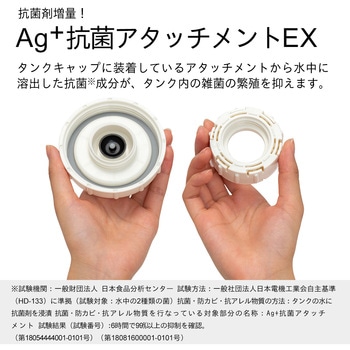 ハイブリッド式加湿器 RXCタイプ 木造8.5畳まで/コンクリート14畳まで HD-RXC500C(W)/(T) ダイニチ工業