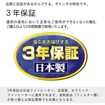 ハイブリッド式加湿器 RXCタイプ 木造8.5畳まで/コンクリート14畳まで HD-RXC500C(W)/(T) ダイニチ工業