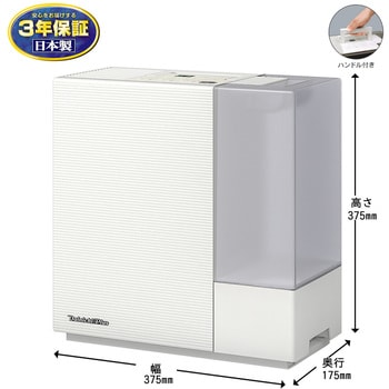 ハイブリッド式加湿器 RXCタイプ 木造8.5畳まで/コンクリート14畳まで HD-RXC500C(W)/(T) ダイニチ工業