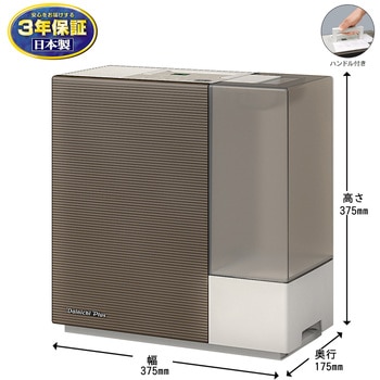 ハイブリッド式加湿器 RXCタイプ 木造8.5畳まで/コンクリート14畳まで HD-RXC500C(W)/(T) ダイニチ工業