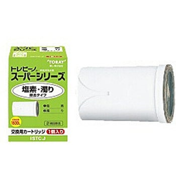 交換用カートリッジ 塩素・濁り除去タイプ トレビーノ ホワイト STC.J [1個] 東レ