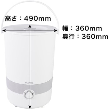バケツランドリー2 サンコー