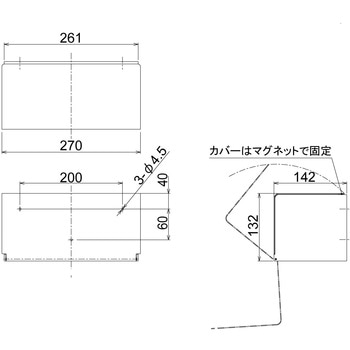 ペーパータオルボックス R2845 ブラック RELIANCE(リラインス)