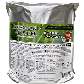 タケックスクリーン77ウェットワイパー 詰替用 300枚×6袋 タケックス