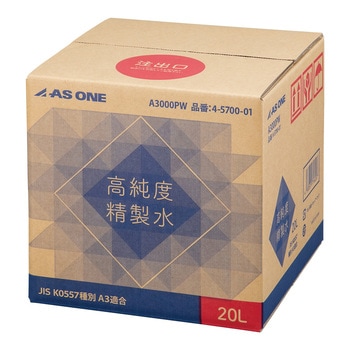 高純度精製水 アズワン