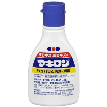 マキロン 75mL 第一三共ヘルスケア