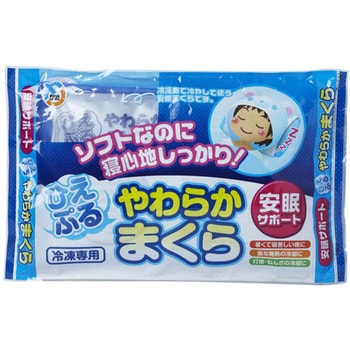 ひえぷる やわらかまくら 不二ラテックス