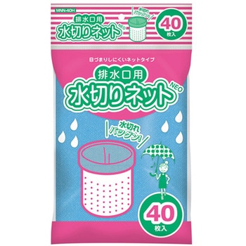 水切りネットネオ 排水口 青 40枚×60冊入 オルディ