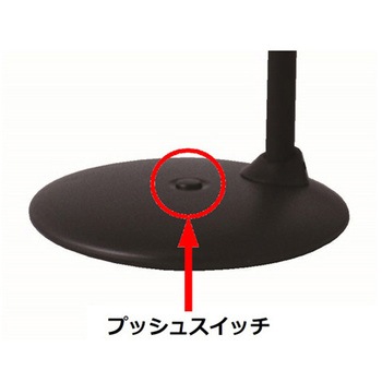 デスクスタンド 東京メタル