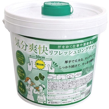 リフレッシュロングタオル 詰替 150×500mm 123枚×6袋入 橋本クロス
