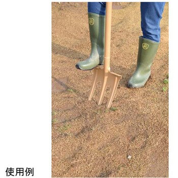お芋の収穫フォーク 高儀