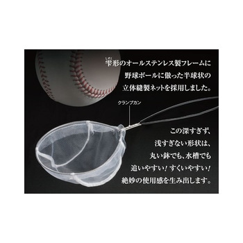 メダカの玉網 大 スドー