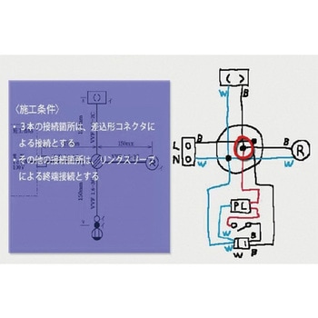 第二種電気工事士技能試験DVD アドウィン