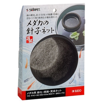 メダカの針子ネット スドー