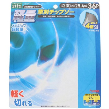 軽量草刈チップソー 230x36P 三共コーポレーション