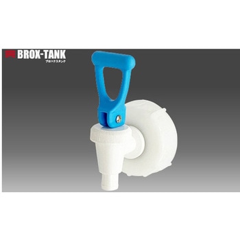 BROX-TANK ブロックスタンクPE製 用キャップ イージーコック付 三宝