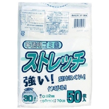 ストレッチ30L 半透明 50枚 日本技研工業