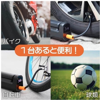 多機能エアーコンプレッサー&クリーナー ユニファイン