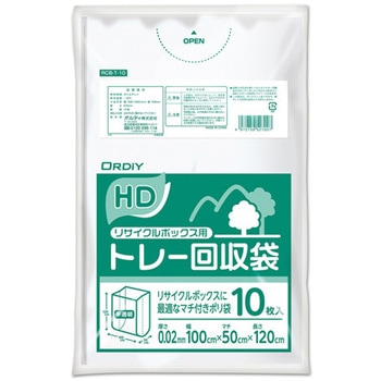 リサイクルボックス用トレー回収袋 10枚×10冊入 オルディ